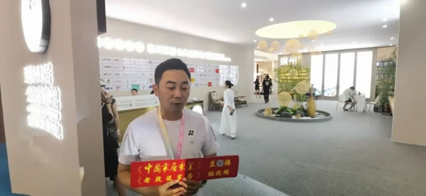 第24届成都家具展收官，精彩回顾！创新发展引领未来潮流，四川家具夏季订货会全域联动提振行业信心_65